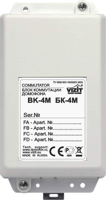 картинка БК-4 М Блок комутатор до 4 абонентов от магазина Паритет-Центр